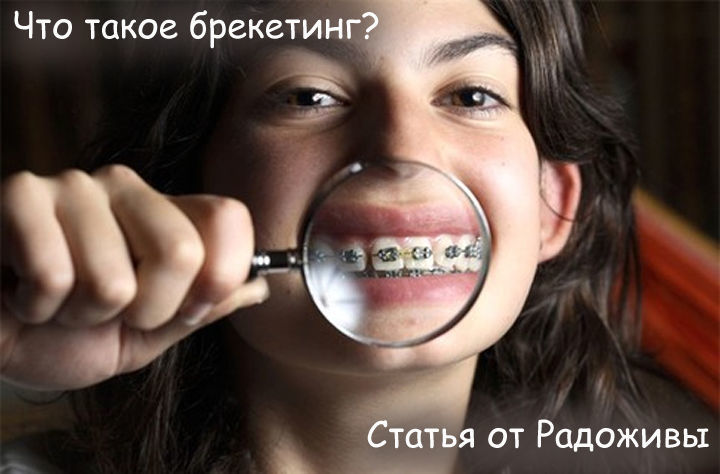 Брекетинг, экспозиция, баланс белого